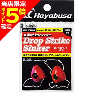 yXP5{mznuT(hayabusa) @\eLTXVJ[ hbvXgCNVJ[ 15g 1.JjIW&GrsN FS-208