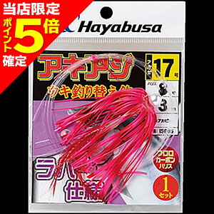 yXP5{mznuT(hayabusa) ALAWELނ֊b o[dl 17 #2.O[ IS-965