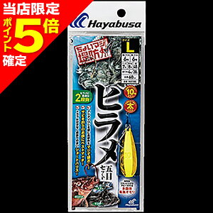 �y���X����P5�{�m��z�n���u�T(hayabusa) ��h�q�����ܖڃZ�b�g L HA-186