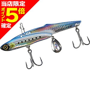 【当店限定P5倍確定】ハヤブサ(hayabusa) ジャックアイ マキマキバイブ 40g #1 ケイムラブルーイワシ FS-439 FS-439