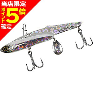 【当店限定P5倍確定】ハヤブサ(hayabusa) ジャックアイ マキマキバイブ 40g #6 フルシルバー FS-439 FS-439