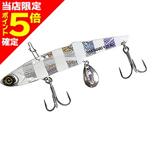 【当店限定P5倍確定】ハヤブサ(hayabusa) ジャックアイ マキマキバイブ 40g #7 シルバー青夜光ゼブラ FS-439 FS-439