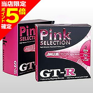 �y���X����P5�{�m��z�T�����[�i�C���� (Sanyo) APPLAUD GT-R �s���N�Z���N�V���� 100m 2.5lb 0.6�� �X�[�p�[�s���N [�i�C�������C��]