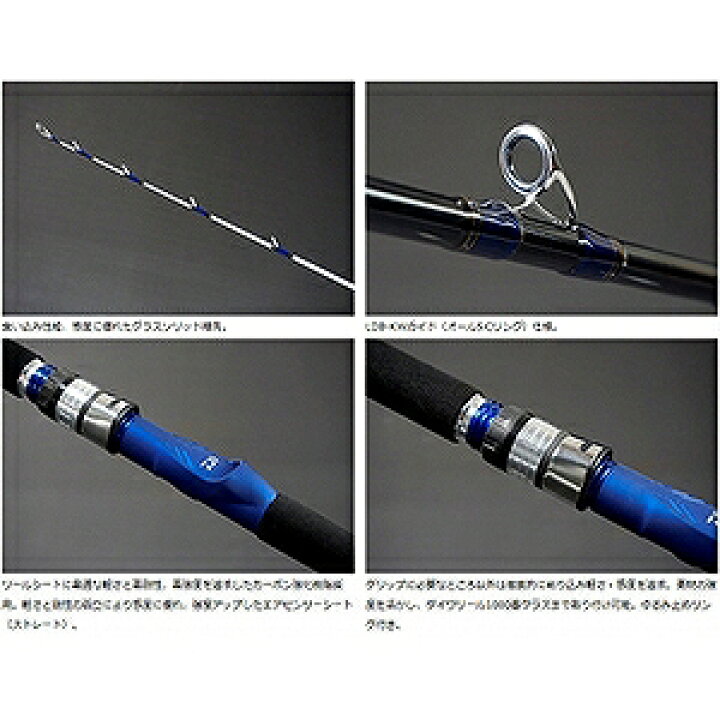 楽天市場】ダイワ(DAIWA) 17 アナリスター 73 50-235 : dn e-shop
