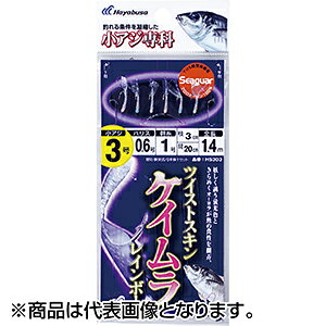 nuT(hayabusa) AW cCXgPCC{[ 10 HS-303