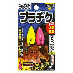 nuT(hayabusa)  inchN^uN 5 HE-111