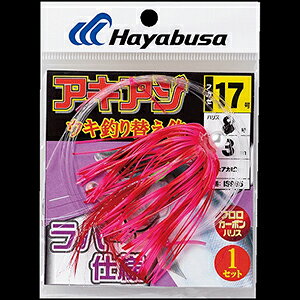 nuT(hayabusa) ALAWELނ֊b o[dl 17 #1.AJL IS-965