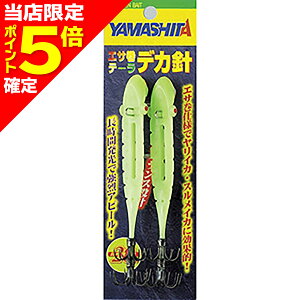 yXP5{mz}V^(YAMASHITA) GTe[ fJj L5