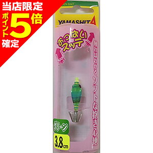 yXP5{mz}V^(YAMASHITA) ςXbe UV 3.8-1 G1 O[/