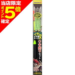 yXP5{mz}V^(YAMASHITA) CJ GTe[ ELރZbg