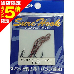 �y���X����P5�{�m��z�X�~�X(SMITH) �V���A�[�t�b�N �_���T�w�r�[�f���[�e�B�[ 5�E6B