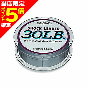 �y���X����P5�{�m��z�o���o�X(VARIVAS) �V���b�N���[�_�[ [�i�C����] 50m 25LB 7�� �~�X�g�O���[