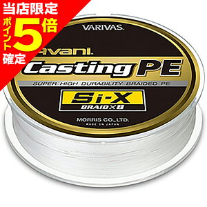 �y���X����P5�{�m��z�o���o�X(VARIVAS) �A�o�j �L���X�e�B���OPE Si-X 300m 10�� 140LB [PE���C��]