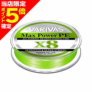 �y���X����P5�{�m��z�o���o�X(VARIVAS) MAX�p���[PE X8 150m 2.0�� ���C���O���[�� [PE���C��]