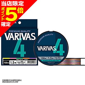 �y���X����P5�{�m��z�o���o�X(VARIVAS) VARIVAS 4 200m 1.2�� �}�[�L���O [PE���C��]