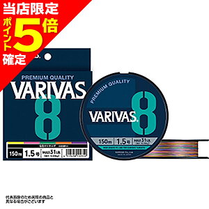 �y���X����P5�{�m��z�o���o�X(VARIVAS) VARIVAS 8 200m 1.0�� �}�[�L���O [PE���C��]