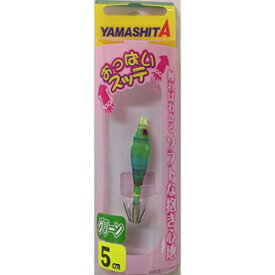 【エントリー&お買いまわりで最大14倍】ヤマシタ(YAMASHITA) おっぱいスッテ UV 5-1 G1 グリーン/青緑