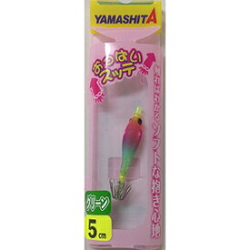 【エントリー&お買いまわりで最大14倍】ヤマシタ(YAMASHITA) おっぱいスッテ 5-1 G2 グリーン/虹 UV
