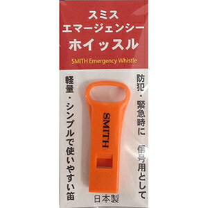 �X�~�X(SMITH) �G�}�[�W�F���V�[�z�C�b�X�� #02 �I�����W