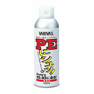 ooX(VARIVAS) PEɃVb! Ɩp 320ml