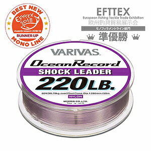 �y���X����P2�{�m��z�o���o�X(VARIVAS) �I�[�V�������R�[�h�V���b�N���[�_�[ 50m 220LB 60�� [�i�C�������C��]