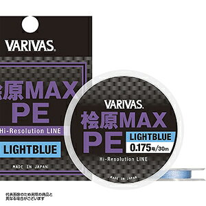 �o���o�X(VARIVAS) �O��MAX PE 30m 0.2�� ���C�g�u���[ [PE���C��]