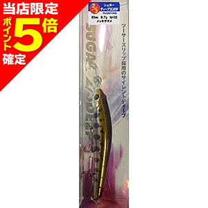 �y���X����P5�{�m��z�o�X�f�C(BassDay) �V���K�[2/3�f�B�[�v SG 85F M-02 ���b�L���}��