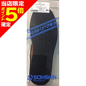 yXP5{mzoi(SOSHIN) RBB oC yALbg16 JJgt 3L 1803