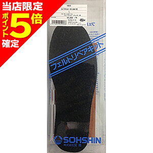 yXP5{mzoi(SOSHIN) RBB oC yALbg16 JJgt L 1803