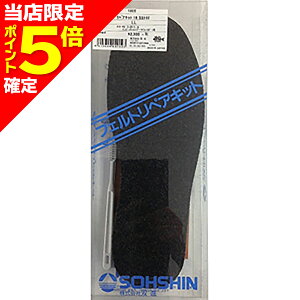 yXP5{mzoi(SOSHIN) RBB oC yALbg16 JJgt LL 1803