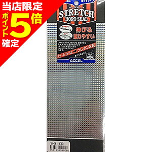 yXP5{mzItBXANZ Xgb` zV[ SH-08