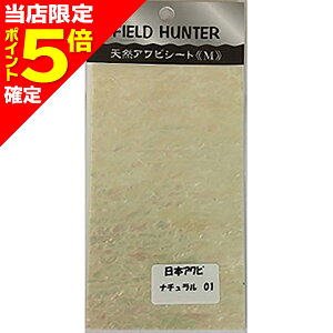 yXP5{mztB[hn^[ ArV[g M #01 {i`