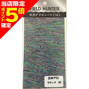 yXP5{mztB[hn^[ ArV[g M #05 {ubN