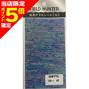 yXP5{mztB[hn^[ ArV[g M #07 {u[