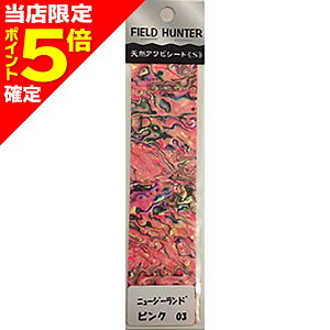 yXP5{mztB[hn^[ ArV[g S #03 j[W[husN