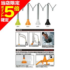 【当店限定P5倍確定】プロックス(PROX) 攻棚ワカサギアンテナ マグネット式 83cm ホワイト PX847W