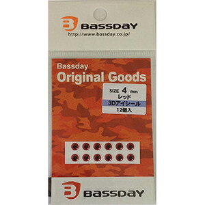 バスデイ(BassDay) 3Dアイシール #4 レッド