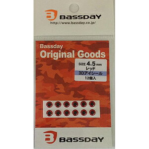 oXfC(BassDay) 3DACV[ #4.5 bh