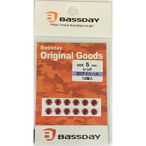 oXfC(BassDay) 3DACV[ #5 bh