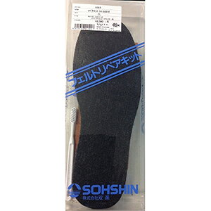 oi(SOSHIN) RBB oC yALbg16 JJgt 3L 1803