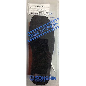 oi(SOSHIN) RBB oC yALbg16 JJgt M 1803