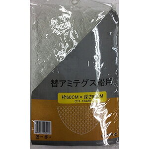 xCVbNWp փA~eOX Dp CTI-16329 g60cm×[80cm