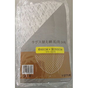 xCVbNWp DpeOX֖ 24 60|85cm