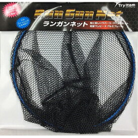 ベイシックジャパン ランガンネット アルミフレーム 36cm ブルー ラバーネット