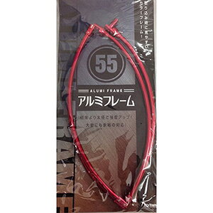 �x�C�V�b�N�W���p�� �l�c�܃A���~�t���[�� ���p�C�v 55cm ���b�h