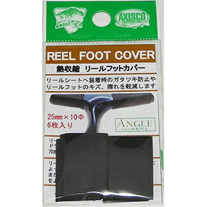 AO(ANGLE) [tbgJo[ Mk 25mm×10