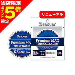 �y���X����P5�{�m��z�V�[�K�[(Seaguar) �v���~�A���}�b�N�X�V���b�N���[�_�[ 30m 5�� 22lb [�t�����J�[�{�����C��]