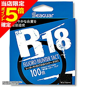 yXP5{mzV[K[(Seaguar) R18 tn^[ ^Ng 100m 3 12lb [tJ[{C]