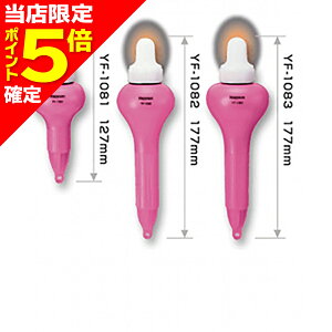 【当店限定P5倍確定】ハピソン(Hapyson) 赤色発光高輝度LED自立ウキ 3号 YF-1082