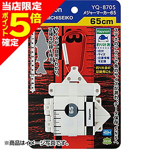 yXP5{mzns\(Hapyson) W[}[J[ 65 YQ-870S